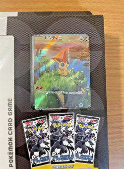 Pokemon Card Black Bolt White Flare Card File Set Japanese Victini Promo - Image 2