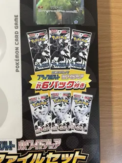 Pokemon Card Black Bolt White Flare Card File Set Japanese Victini Promo - Image 3