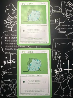 Bulbasaur 9/50 - Wrenny Moo - Derp Pokemon card - Series 1 - NM - Image 1