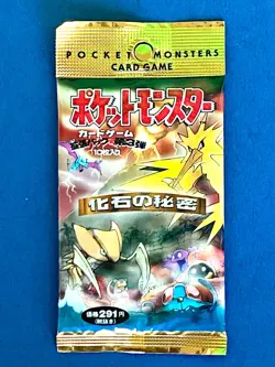 1997 VTG Japanese Pokemon MYSTERY OF THE FOSSILS Sealed BOOSTER PACK, 10-CARDS❗ - Image 2