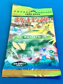 1997 VTG Japanese Pokemon MYSTERY OF THE FOSSILS Sealed BOOSTER PACK, 10-CARDS❗ - Image 3