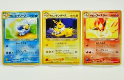 Pokemon card Light Vaporeon/Light Jolteon/Light Flareon No.134/135/136 Japanese - Image 1