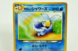 Pokemon card Light Vaporeon/Light Jolteon/Light Flareon No.134/135/136 Japanese - Image 2