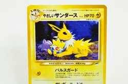 Pokemon card Light Vaporeon/Light Jolteon/Light Flareon No.134/135/136 Japanese - Image 4