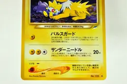 Pokemon card Light Vaporeon/Light Jolteon/Light Flareon No.134/135/136 Japanese - Image 5
