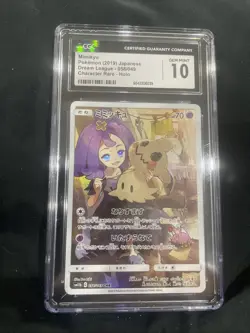 Pokemon CGC 10 Japanese Mimikyu Character Rare From Dream League - 058/049 - Image 1