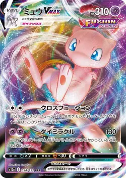 Mew VMAX RRR 054/172 VSTAR Universe pokemon card Japanese - Image 1