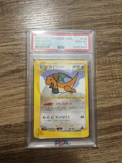 Dragonite Pokemon 2001 Web Series 1st ED Japanese 038/048 PSA 10 - Image 1