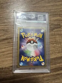 Dragonite Pokemon 2001 Web Series 1st ED Japanese 038/048 PSA 10 - Image 2