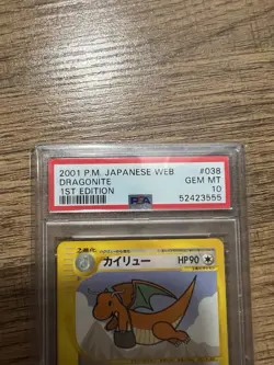 Dragonite Pokemon 2001 Web Series 1st ED Japanese 038/048 PSA 10 - Image 3