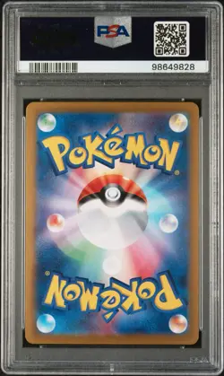 2024 POKEMON JPN SV7A-PARADISE DRAGONA SPECIAL ART RARE #087 LATIAS EX PSA 10 💎 - Image 2