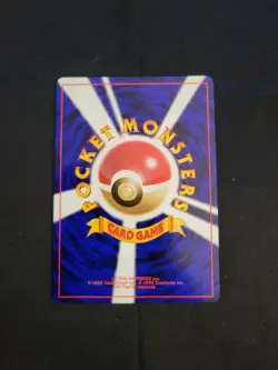 Cubone - Pokemon Jungle Japanese - NM - Image 2