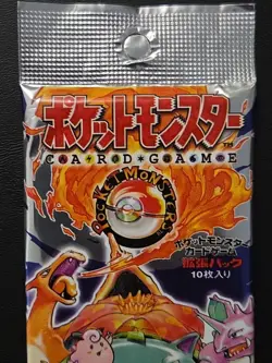 1996 Pokemon SEALED Base Set JAPANESE Edition UNOPENED Booster PACK Unpunched - Image 4