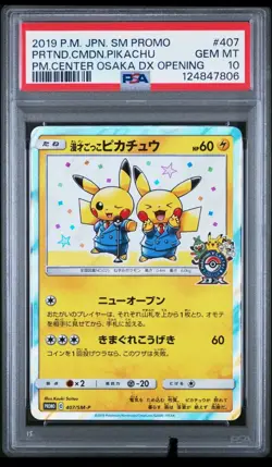 2019 POKEMON JAPANESE POKEMON CENTER OSAKA PRETEND COMEDIAN PIKACHU-HOLO PSA 10 - Image 1