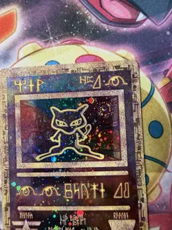 Pokemon TCG Ancient Mew Promo International version 1999-2000 Swirl - Image 2