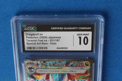 2024 POKEMON JP TERASTAL FEST EX DRAGAPULT EX SPECIAL ART RARE 221/187 CGC 10 - Image 2
