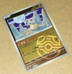 Exclusive S-Chinese Cubone Card Lot CBB3C: Gem Pack Vol 3 Pokemon TCG US Seller - Image 5