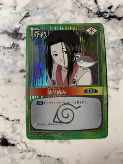NARUTO CARD GAME Haku Unmasked Nin-31 Super Rare Japanese Foil Free Bird Holo - Image 1