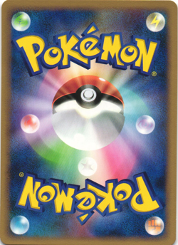 Ninetales 018/096 Galactic's Conquest Pt1 Unl Japanese Rare Pokemon Card NM - Image 2