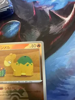 Numel (Quick Ball Foil) 022/193 M2a MEGA Dream ex - Pokemon Card Japanese MEGA - Image 3