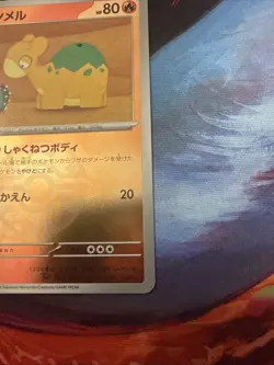 Numel (Quick Ball Foil) 022/193 M2a MEGA Dream ex - Pokemon Card Japanese MEGA - Image 4