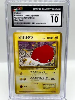 Voltorb No. 100 Quick Starter Deck Vending Japanese Pokemon Card CGC 10 - Image 1