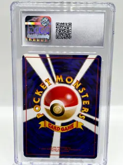 Voltorb No. 100 Quick Starter Deck Vending Japanese Pokemon Card CGC 10 - Image 2