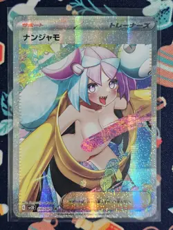 Custom Iono Anime Waifu Sexy Doujin ACG DIY Trainer Art Card - Image 1