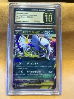 Mega Absol Ex #38 Japanese 2025 Mega Brave Holo CGC Pristine 10 Pokemon TCG - Image 1