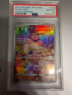 Miltank 2022 Pokemon JPN SWSH 199 VSTAR UNIVERSE PSA 10 - Image 1