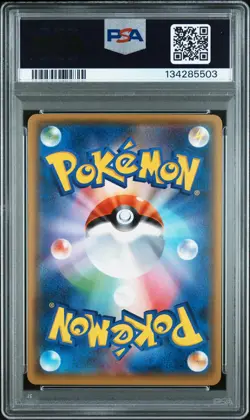 2017 POKEMON JPN SM PROMO EEVEE MEGA CAMPAIGN #139 PONCHO-WEARING EEVEE PSA 10 - Image 2