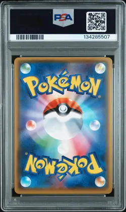 2017 POKEMON JPN SM PROMO EEVEE MEGA CAMPAIGN #140 PONCHO-WEARING EEVEE PSA 10 - Image 2
