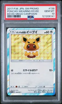 2017 POKEMON JPN SM PROMO EEVEE MEGA CAMPAIGN #138 PONCHO-WEARING EEVEE PSA 10 - Image 1