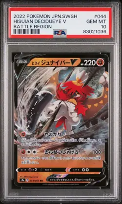 2022 POKEMON JPN SWORD & SHIELD BATTLE REGION #044 HISUIAN DECIDUEYE V PSA 10 - Image 1