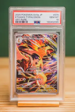 2025 POKEMON JPN SV9A-HEAT WAVE ARENA ART RARE #070 ETHAN'S TYPHLOSION PSA 10 - Image 1