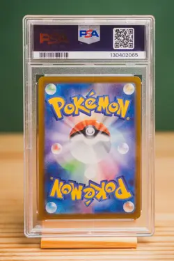2025 POKEMON JPN SV9A-HEAT WAVE ARENA ART RARE #070 ETHAN'S TYPHLOSION PSA 10 - Image 2