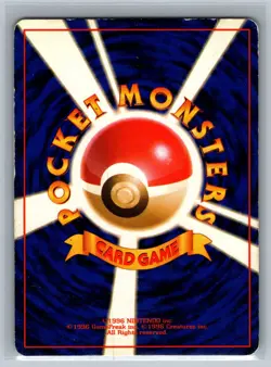 Pokemon TCG Sabrina's Alakazam #065 JAPANESE Holo Foil CCG READ Pocket Monsters - Image 2