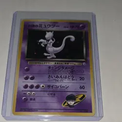 Pokemon Rocket's Mewtwo Challenge from the Darkness Holo Japanese 1996 - Image 1