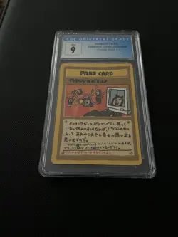ImakuniU’s PC 1998 Japanese Vending Series 3 Pokemon CGC Mint 9 - Image 2