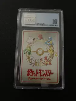 ImakuniU’s PC 1998 Japanese Vending Series 3 Pokemon CGC Mint 9 - Image 4