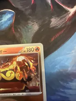 Emboar (Friend Ball Pattern) M2a: High Class Pack: MEGA Dream ex 026/193 NM - Image 3