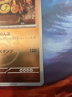 Emboar (Friend Ball Pattern) M2a: High Class Pack: MEGA Dream ex 026/193 NM - Image 4