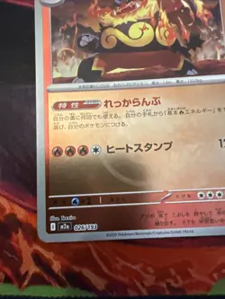 Emboar (Friend Ball Pattern) M2a: High Class Pack: MEGA Dream ex 026/193 NM - Image 5