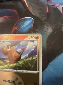Tepig (Friend Ball Pattern) M2a: High Class Pack: MEGA Dream ex 024/193 NM - Image 3