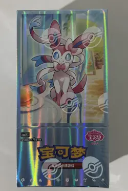 Pokemon TCG S-Chinese Horizon Gem Pack Vol.2 CBB2C Booster Box Sealed - Image 1