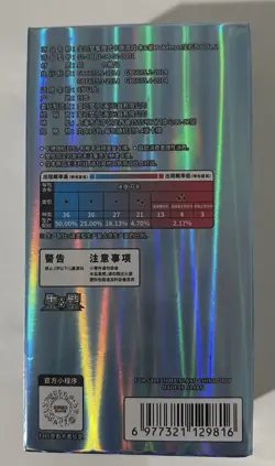 Pokemon TCG S-Chinese Horizon Gem Pack Vol.2 CBB2C Booster Box Sealed - Image 2