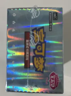 Pokemon TCG S-Chinese Horizon Gem Pack Vol.2 CBB2C Booster Box Sealed - Image 3