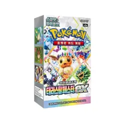 [Sealed] Korean Pokemon Terastal Festival Booster Box - Image 1