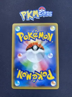 Pokemon TCG Chikorita Pokekyun Collection 001/032 1st Edition Japanese LP. - Image 2