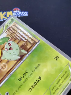 Pokemon TCG Chikorita Pokekyun Collection 001/032 1st Edition Japanese LP. - Image 3